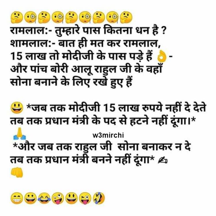 Kanpuriya 2025 joke new