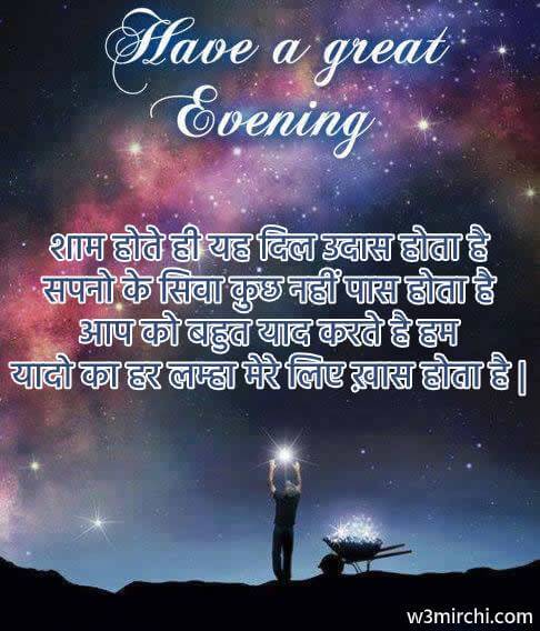 Good Night Images Good Night Shayari Image Good Night Photos Page 1