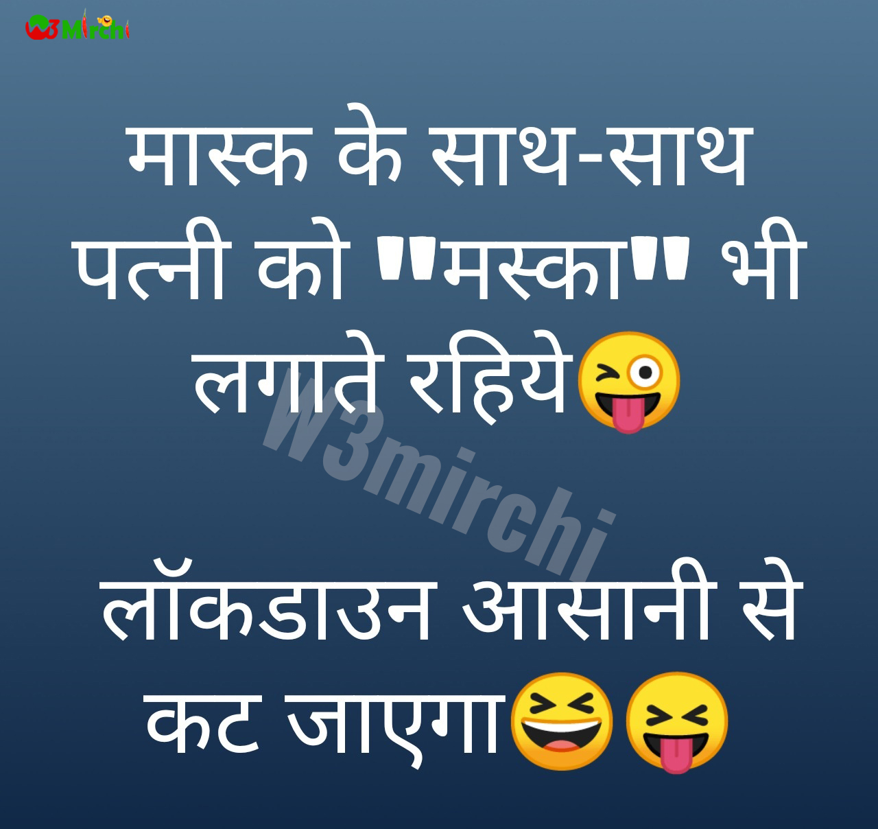 New Funny Hindi Jokes,New Jokes In Hindi, Funny Jokes, Very Funny Jokes Page: 129
