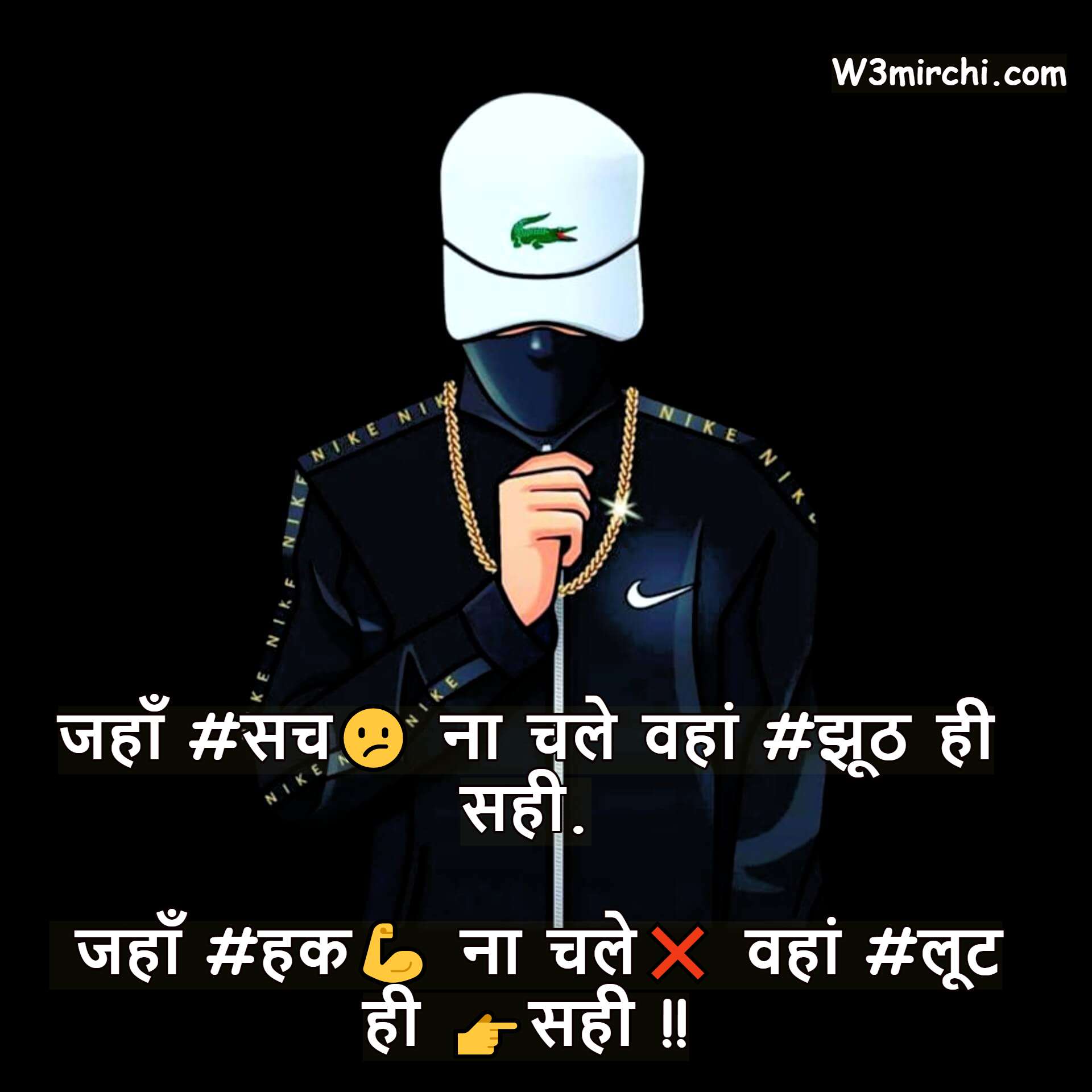 Instagram Attitude Shayari 